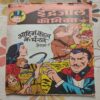 Aadim Kaal Ke Pankh . ( Part - 01 ) .