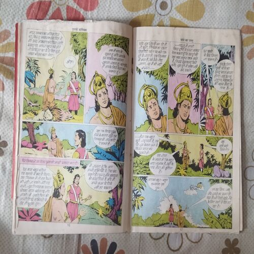SONE KA ULLOO (FRONT COVER RIGHT CORNER SIDE LITTLE CUT)