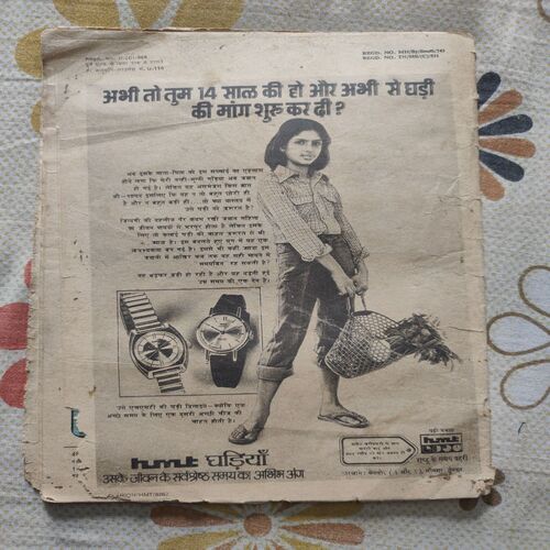 Vishghar Ke Fufkaar . ( Part - 03 ).