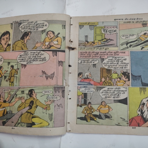 Crookbond Aur Langda Shaitaan .( Poor Condition , Confair Pintide And Magic Tape Used , Spine Cut And Page No. 3,4 And 5,6 Half Page Cut .