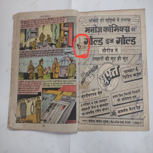 Crookbond Aur Langda Shaitaan .( Poor Condition , Confair Pintide And Magic Tape Used , Spine Cut And Page No. 3,4 And 5,6 Half Page Cut .