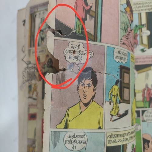 Mout Ka Aspathal Ram-Rahim .( Poor Condition , Confair Pintide , Magic Tape Used , Page No. 3 & 4 Half Cut Corner Side And Impact Story ) .