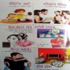 Home Maker (July 2013)