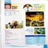 Vigyan Pragati (March 2020)