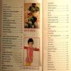 Meri Saheli (Aug 2001)