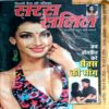 Saras Salil (June 1st 2023)