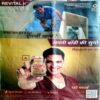 Saras Salil (June 1st 2023)