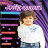 Nanhe Samrat (April 2020)
