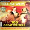 Tell Me Why (No. 50)