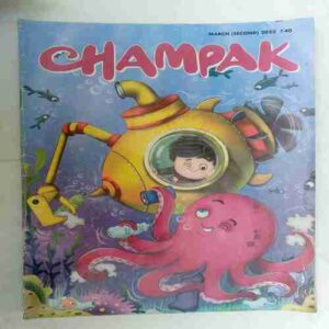 Champak  (  March 2nd 2023)