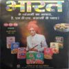 Aha Zindagi (  May 2015)