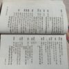 Aashadh Ka Ek Din (By Mohan Rakesh)