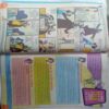 Tinkle (  January 2016)
