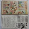 Tinkle (No-475/March,2002)