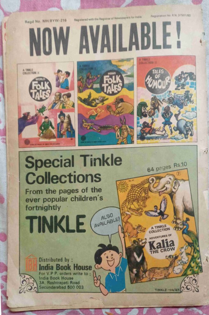Tinkle  ( No.73)