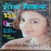 Home Maker (July 2011)