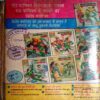 Baccho Ke Dushman ( Nagraj )