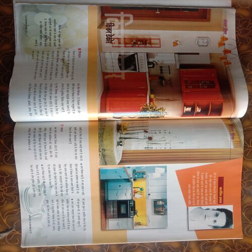 Home Maker (April 2011)