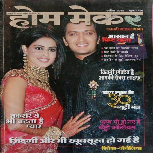 Home Maker (April 2012)