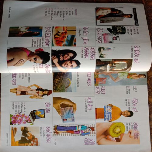 Home Maker (July 2010)
