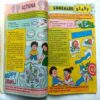 Tinkle ( Festival special 2002)