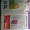 Aha Zindagi ( June 2005)