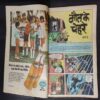Mout Ke Chehare . ( Part - 03 ) .