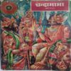 Chanda  Mama ( March 1997 )