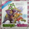 KALA PAHAAD