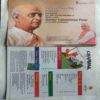 Champak  (  November 2nd 2015 )