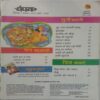 Champak (September 1st 2012) Big