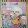 TAUGI  AND  UNKNOWN  PROBLEMS
