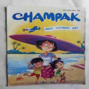 Champak  ( May 1st  2023 )