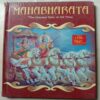 Mahabharata-The Geatest Epic Of All Times