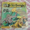 Shaitaano Ka Dera . ( Part - 01 ) . ( Front Cover Down Corner Side Little Cut ) .