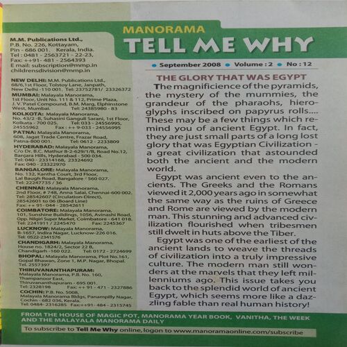 Tell Me Why (September 2008)