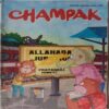 Champak (January 2nd 2022) Big