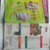Champak  ( January 1st 2016)