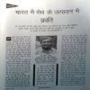 Jahnvi (Nov 2021)