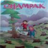 Champak  (  April 2nd 2023)