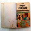 Chacha Bhatija Aur Raja ki Aajadi /Motu Chotu Aur Antique House / Fouladi singh aur folding man / Agniputra Abhay Aur Dahakte Sholey .