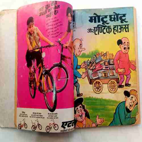 Chacha Bhatija Aur Raja ki Aajadi /Motu Chotu Aur Antique House / Fouladi singh aur folding man / Agniputra Abhay Aur Dahakte Sholey .