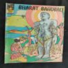 Bharat Bahubali .