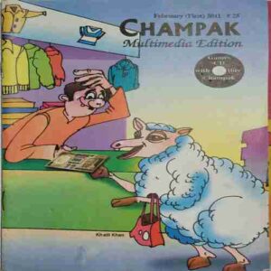 Champak  (  February 1st 2011)