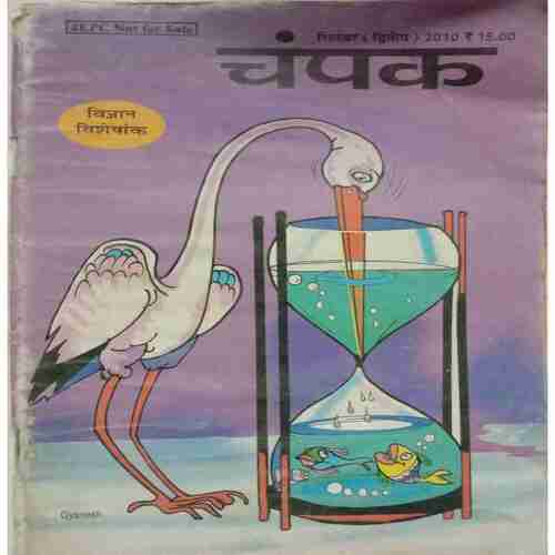 Champak ( September 2nd 2010 )