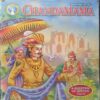 Chanda  Mama ( March 2006)
