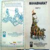 Mahabharat  ( Part 2)