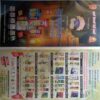 Aha Zindagi (   July 2014 )