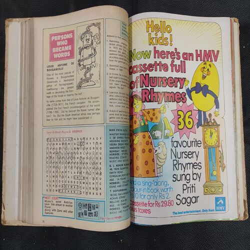 ( 12 In 1 Single Binding ) Chandamama Classics And Comics . Edition :- { 1. Chandamama ( Vol. 01 , No. 01 ) 20th October 1980.  2. Chandamama ( Vol. 01 , No. 02 ) 5th November 1980.  3. Chandamama ( Vol. 01 , No. 03 ) 20th November 1980. 4. Chandamama ( Vol. 01 , No. 04 ) 5th December 1980.  5. Chandamama ( Vol. 01 , No. 05 ) 20th December 1980 .  6. Chandamama ( Vol. 01 , No. 06 ) 5th January 1981.  7. Chandamama ( Vol. 01 , No. 07 ) 20th January 1981.  8. Chandamama ( Vol. 01 , No. 08 )5th February 1981 .  9. Chandamama ( Vol. 01 , No. 09 ) 20th February 1981 .  10.Chandamama ( Vol. 01 , No. 10 )5th March 1981.  11. Chandamama ( Vol. 01 , No. 11 ) 20th March 1981.  12. Chandamama ( Vol. 01 , No. 12 ) 5th April 1981 }.