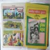 Dusth  Jaadugar / Sone  Ka  Mahal / Jadui  Bansuri ( Binding )